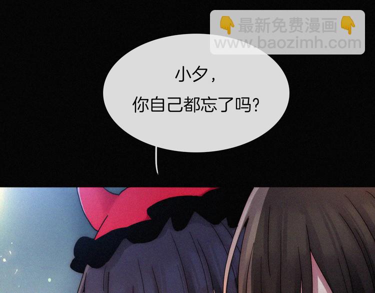 第92夜  心跳不已的生日宴(1/3)-第103话