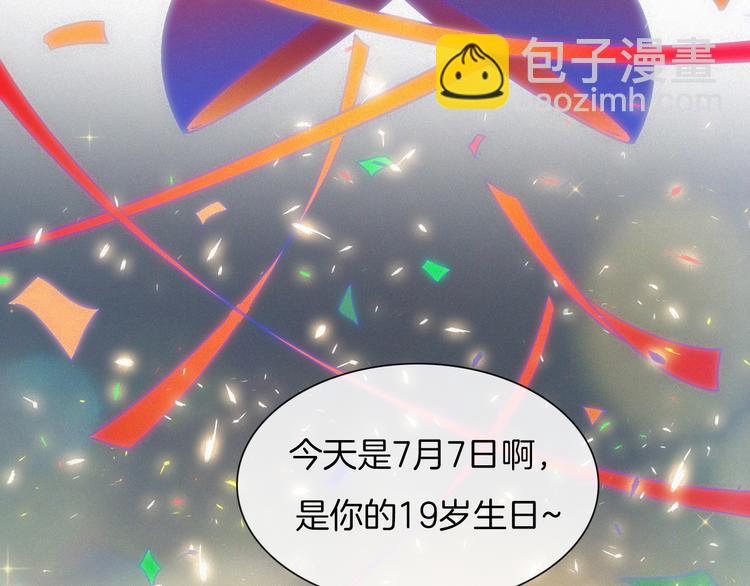 第92夜  心跳不已的生日宴(1/3)-第103话