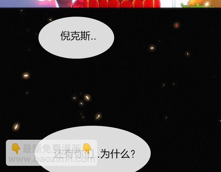 第92夜  心跳不已的生日宴(1/3)-第103话