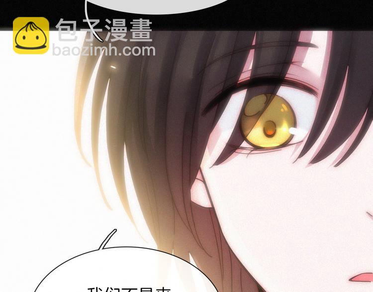 第92夜  心跳不已的生日宴(1/3)-第103话