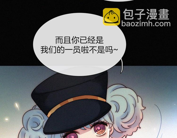 第92夜  心跳不已的生日宴(1/3)-第103话