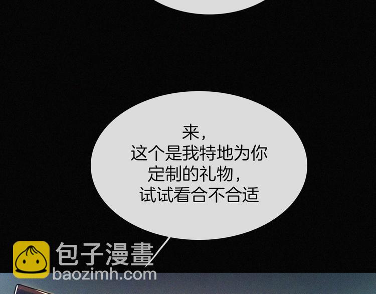 第92夜  心跳不已的生日宴(1/3)-第103话