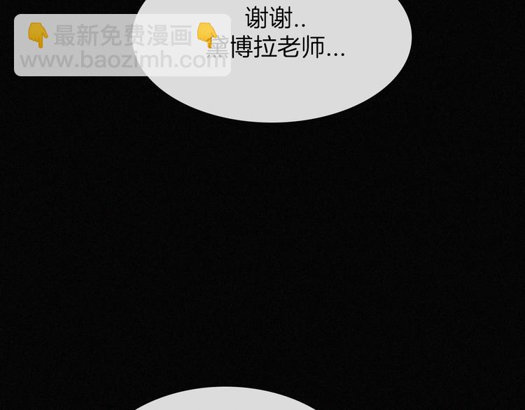 第92夜  心跳不已的生日宴(1/3)-第103话