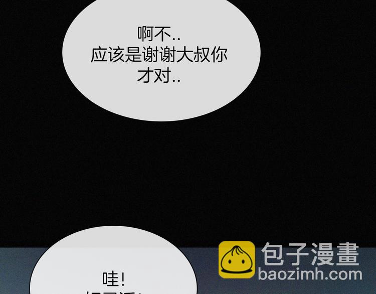 第92夜  心跳不已的生日宴(1/3)-第103话
