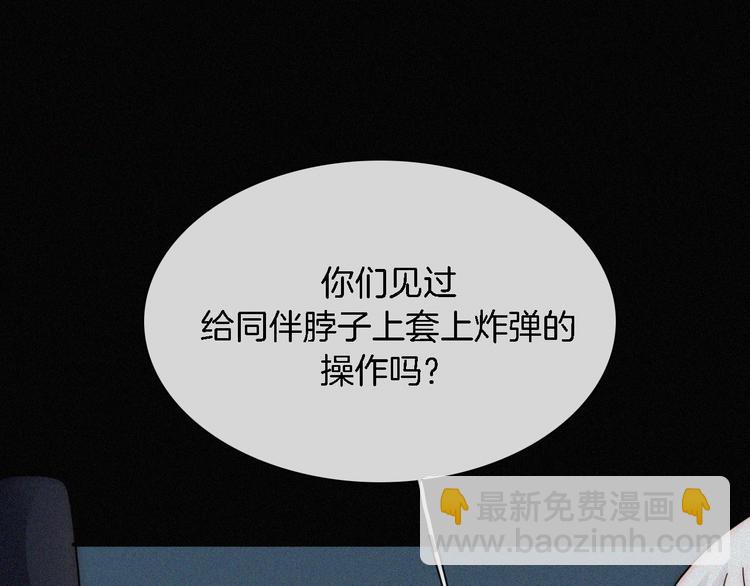 第92夜  心跳不已的生日宴(1/3)-第103话