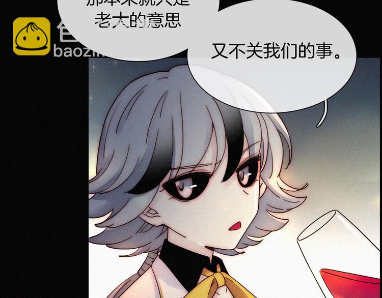 第92夜  心跳不已的生日宴(1/3)-第103话