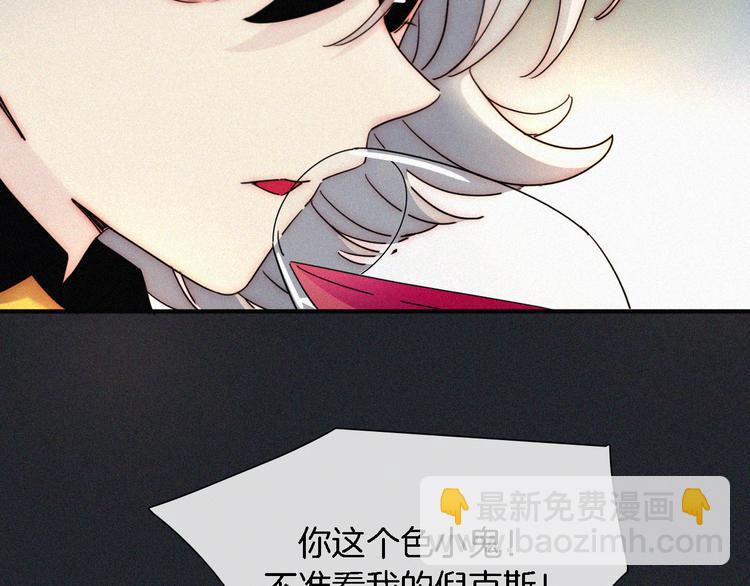 第92夜  心跳不已的生日宴(1/3)-第103话