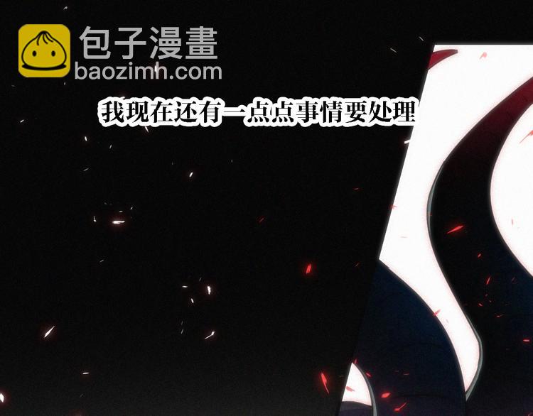 第94夜 若我们能只如初遇(1/3)-第105话