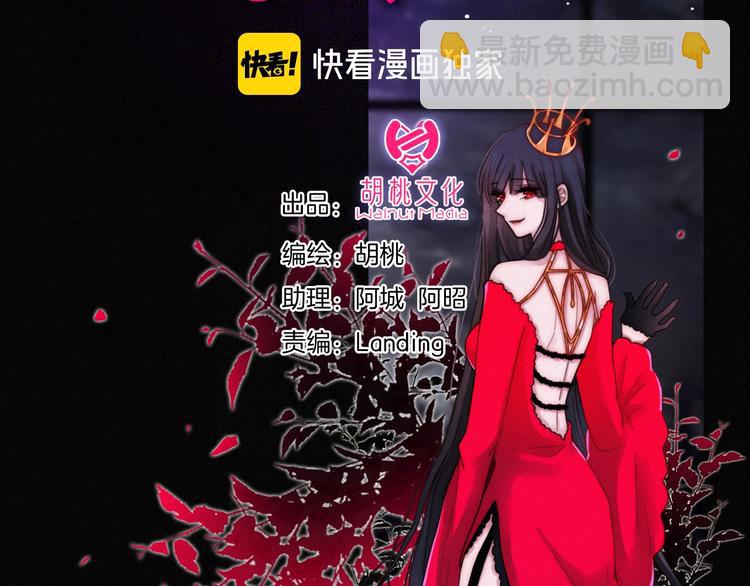 第94夜 若我们能只如初遇(1/3)-第105话