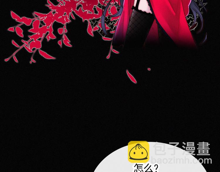 第94夜 若我们能只如初遇(1/3)-第105话
