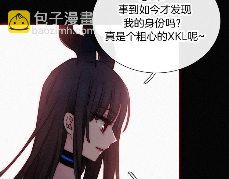 第94夜 若我们能只如初遇(1/3)-第105话