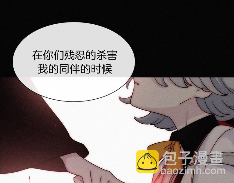 第94夜 若我们能只如初遇(1/3)-第105话