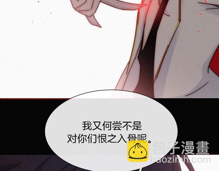 第94夜 若我们能只如初遇(1/3)-第105话