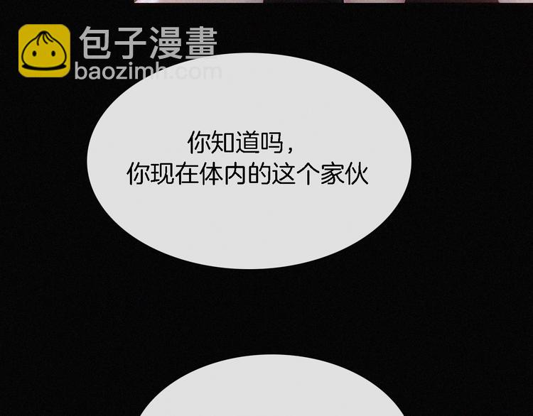 第94夜 若我们能只如初遇(1/3)-第105话