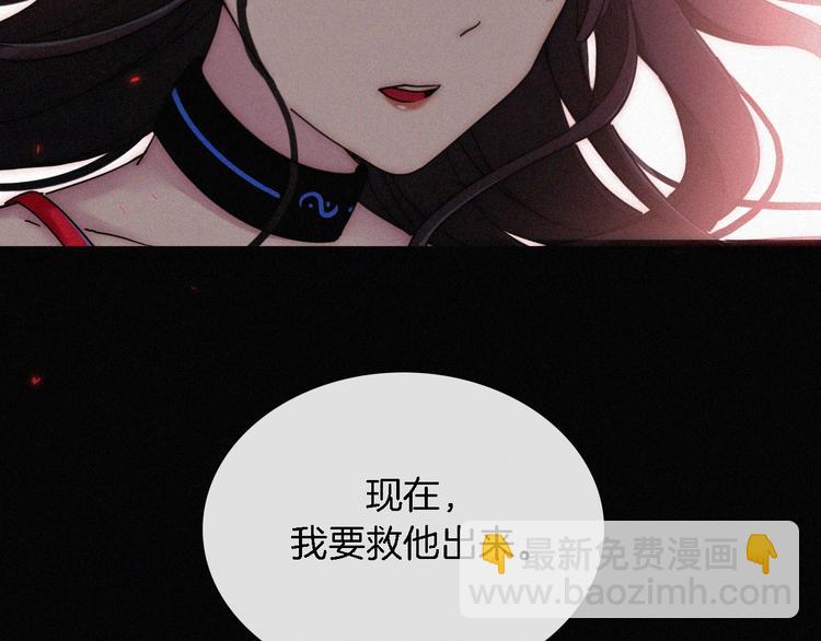 第94夜 若我们能只如初遇(1/3)-第105话