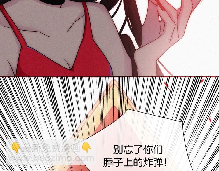 第94夜 若我们能只如初遇(1/3)-第105话