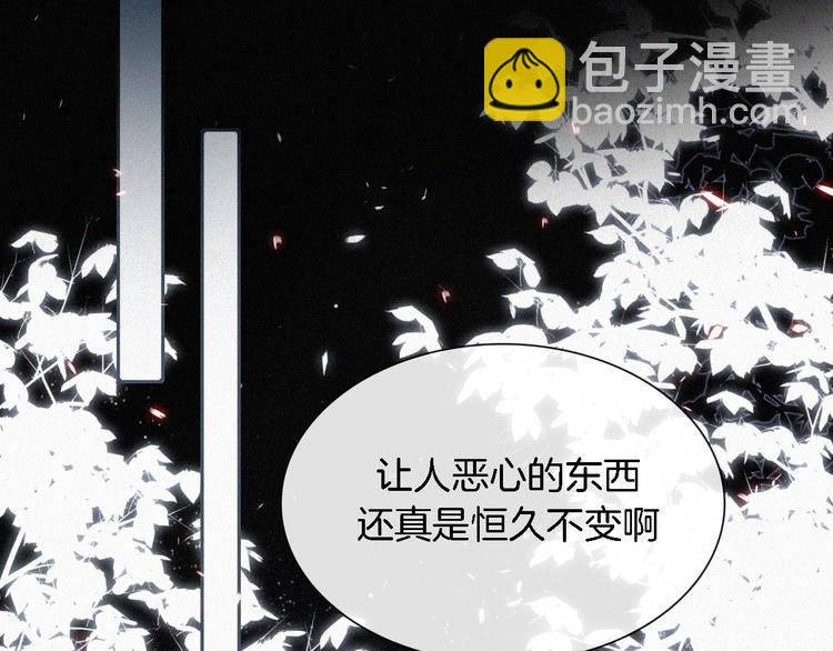 第94夜 若我们能只如初遇(1/3)-第105话