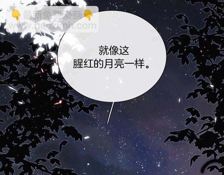 第94夜 若我们能只如初遇(1/3)-第105话