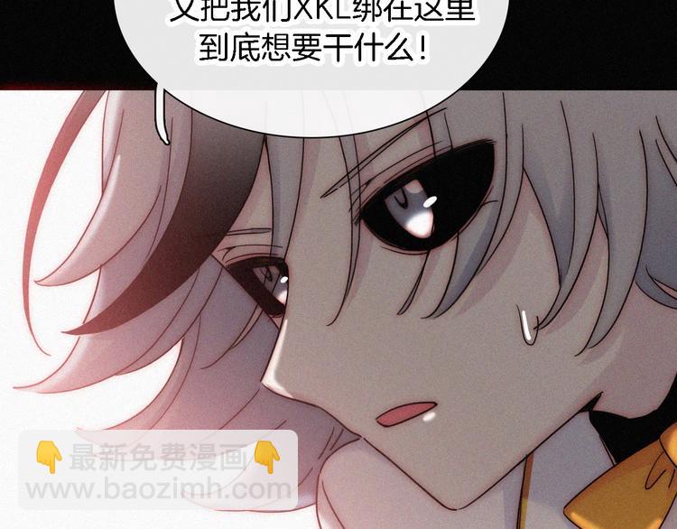 第94夜 若我们能只如初遇(1/3)-第105话