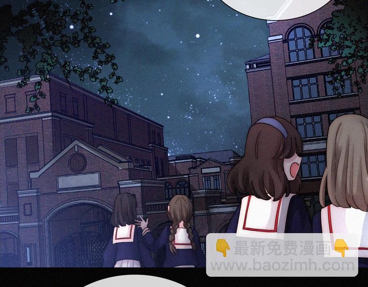 特别篇 今夜夜不眠(1/2)-第107话