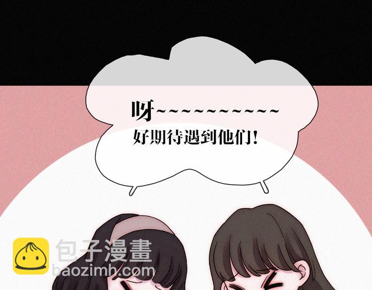 特别篇 今夜夜不眠(1/2)-第107话