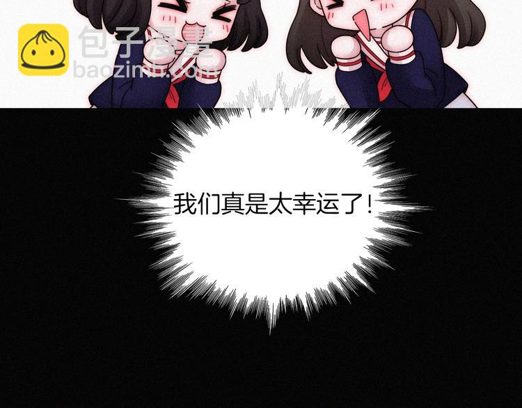 特别篇 今夜夜不眠(1/2)-第107话