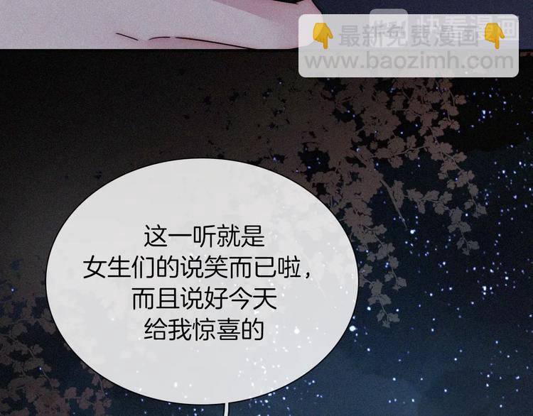 特别篇 今夜夜不眠(1/2)-第107话