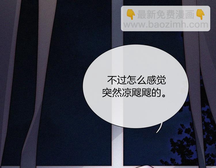 特别篇 今夜夜不眠(1/2)-第107话