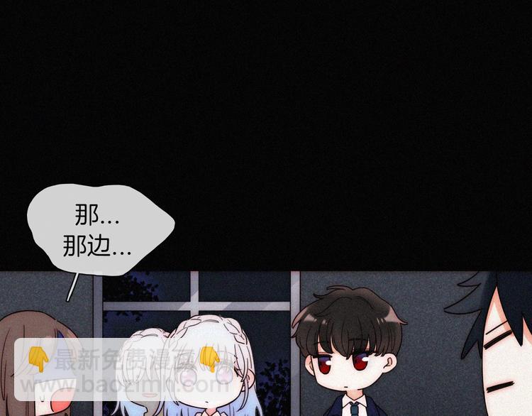 特别篇 今夜夜不眠(1/2)-第107话