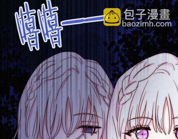 特别篇 今夜夜不眠(1/2)-第107话