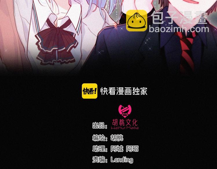 特别篇 今夜夜不眠(1/2)-第107话