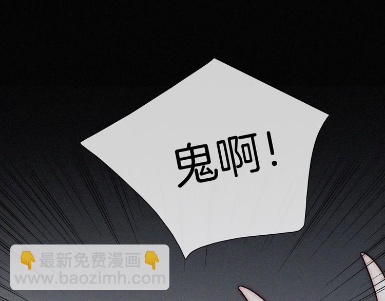 特别篇 今夜夜不眠(1/2)-第107话