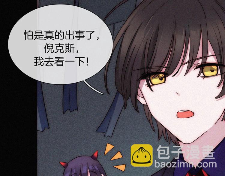 特别篇 今夜夜不眠(1/2)-第107话