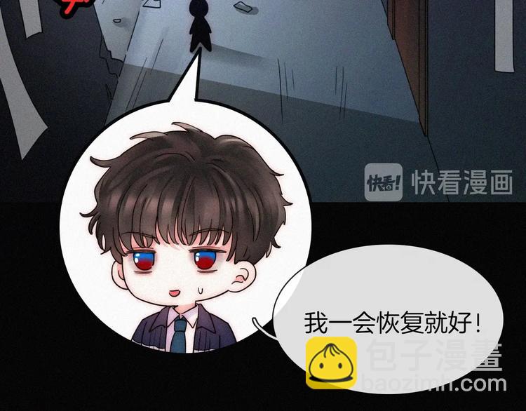 特别篇 今夜夜不眠(1/2)-第107话