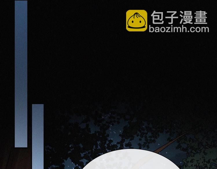 特别篇 今夜夜不眠(1/2)-第107话