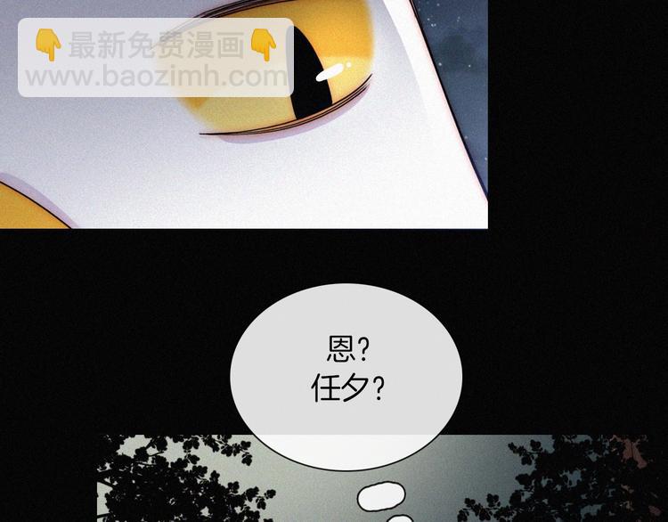 特别篇 今夜夜不眠(1/2)-第107话