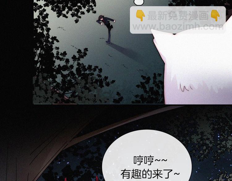 特别篇 今夜夜不眠(1/2)-第107话