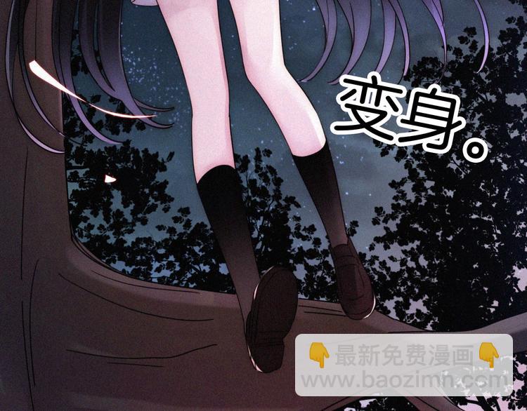 特别篇 今夜夜不眠(1/2)-第107话