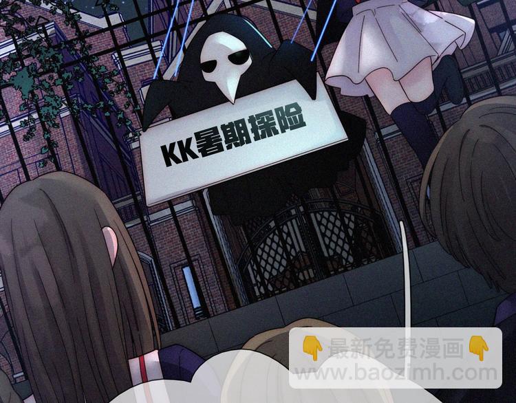 特别篇 今夜夜不眠(1/2)-第107话