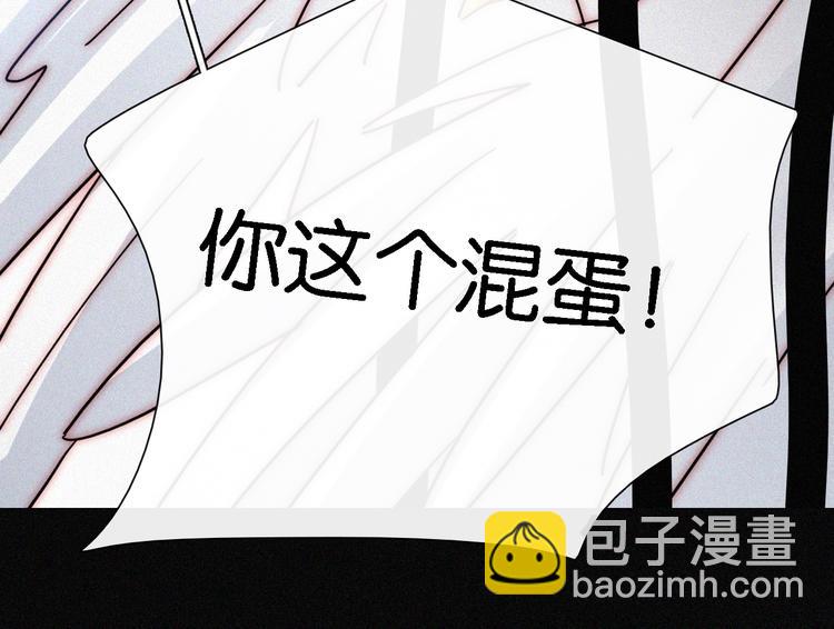第97夜  展翅不飞(1/3)-第109话