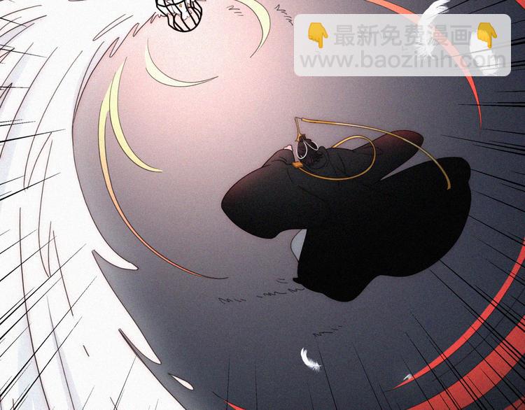第97夜  展翅不飞(1/3)-第109话