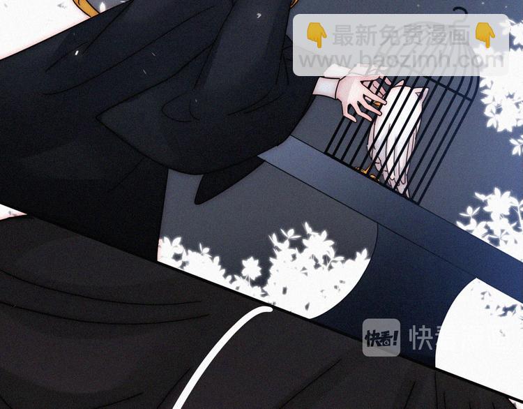 第97夜  展翅不飞(1/3)-第109话