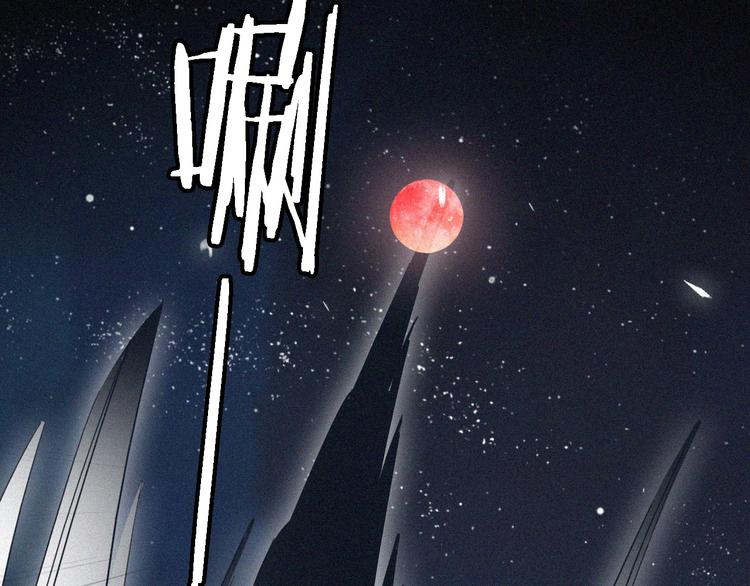 第97夜  展翅不飞(1/3)-第109话