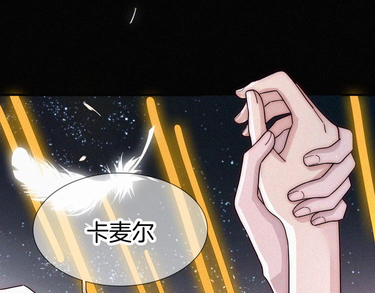 第99夜  触摸到的心跳(1/2)-第111话