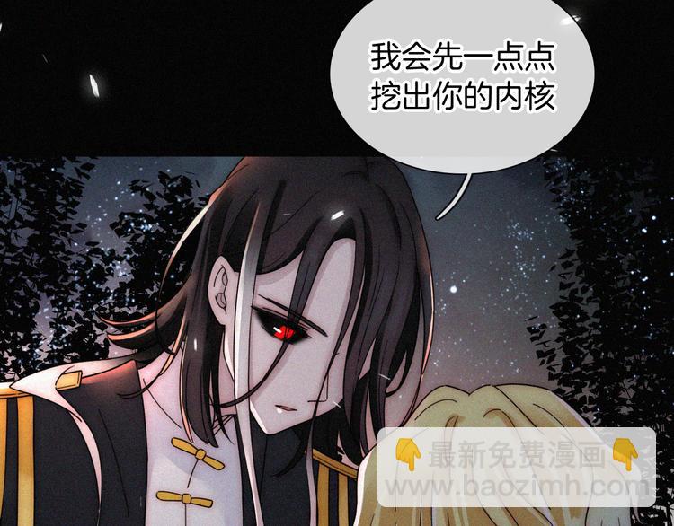 第99夜  触摸到的心跳(1/2)-第111话
