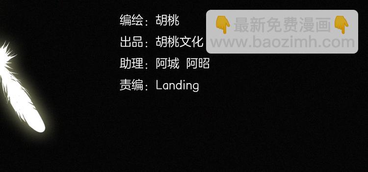 第99夜  触摸到的心跳(1/2)-第111话