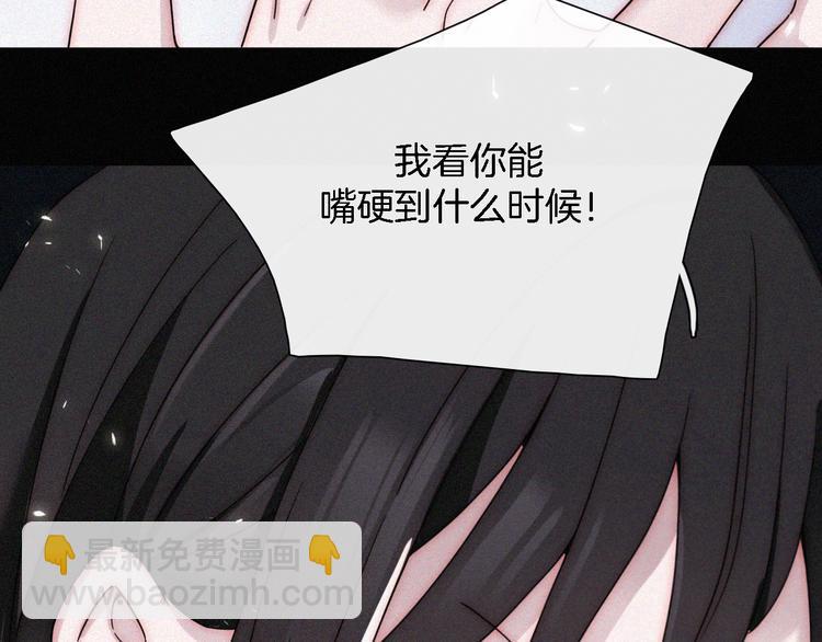 第99夜  触摸到的心跳(1/2)-第111话