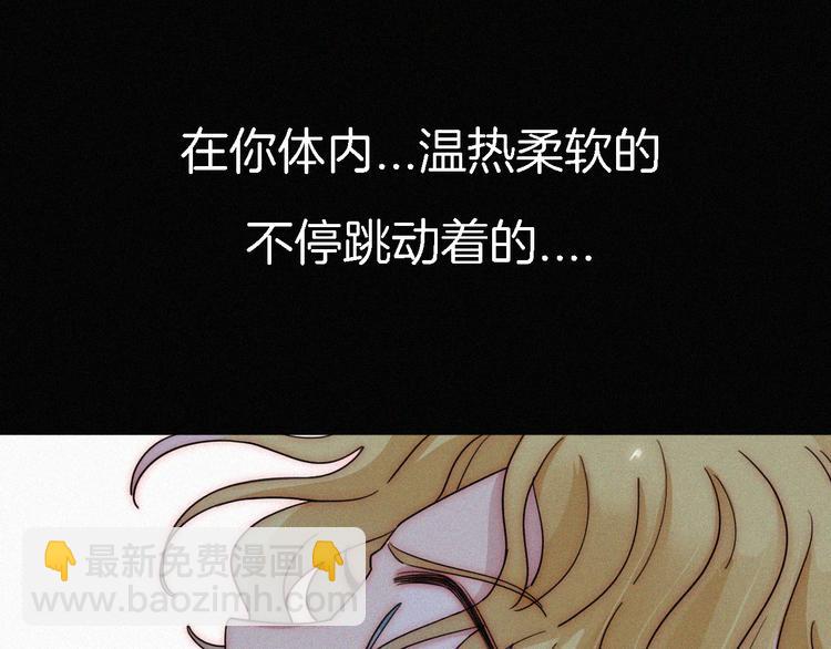 第99夜  触摸到的心跳(1/2)-第111话