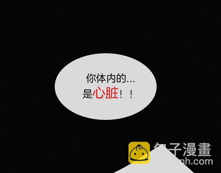 第99夜  触摸到的心跳(1/2)-第111话