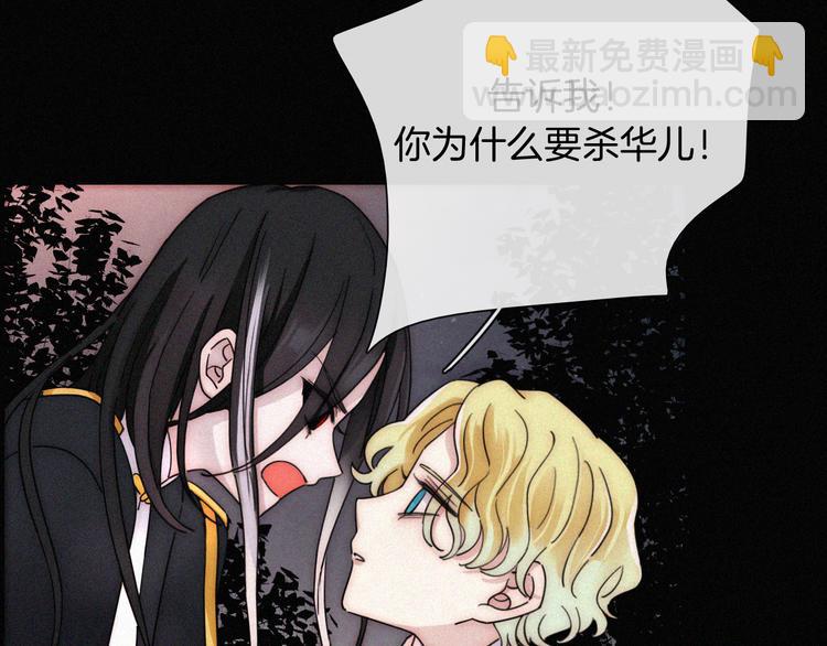 第99夜  触摸到的心跳(1/2)-第111话